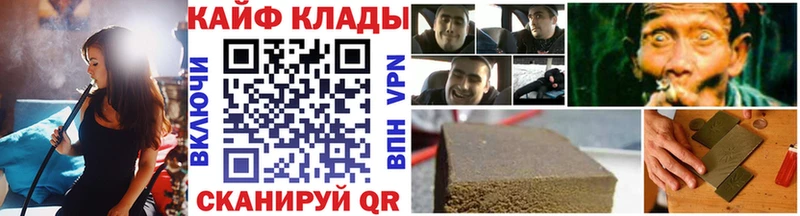 Какие есть наркотики Гаджиево Бошки Шишки  Галлюциногенные грибы  Гашиш  APVP 