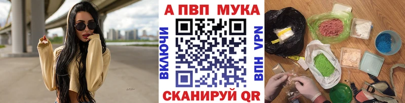 купить наркотики сайты  Гаджиево  APVP кристаллы 