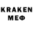 МЕФ mephedrone farangdee