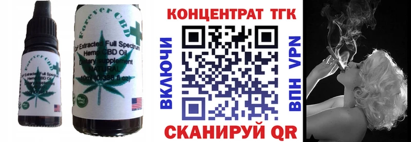 Печенье с ТГК марихуана  МЕГА вход  Гаджиево 