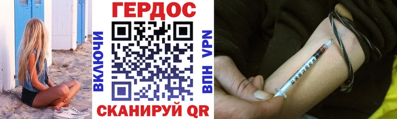 ГЕРОИН гречка  Гаджиево 
