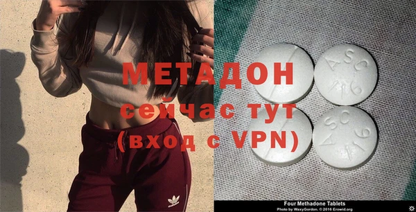 кокаин Балабаново