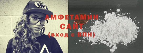 кокаин Балабаново