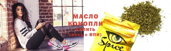 кокаин Балабаново