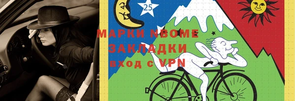 кокаин Балабаново
