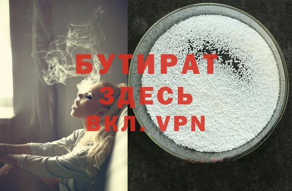 mdpv Балахна