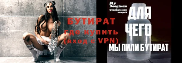 кокаин Балабаново