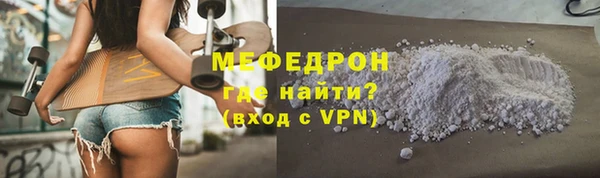 mdpv Балахна