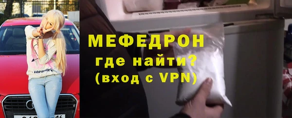 кокаин Балабаново