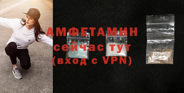 кокаин Балабаново