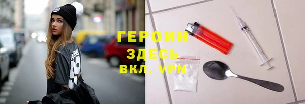 кокаин Балабаново