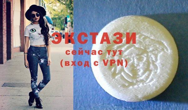 mdpv Балахна