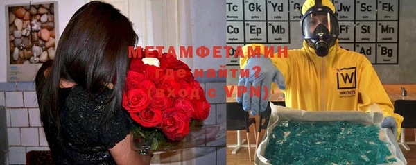 mdpv Балахна