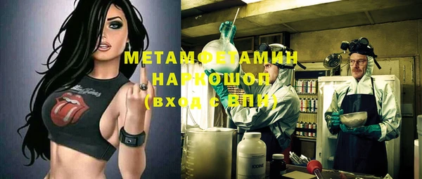 mdpv Балахна