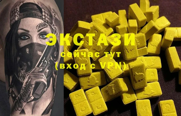 mdpv Балахна