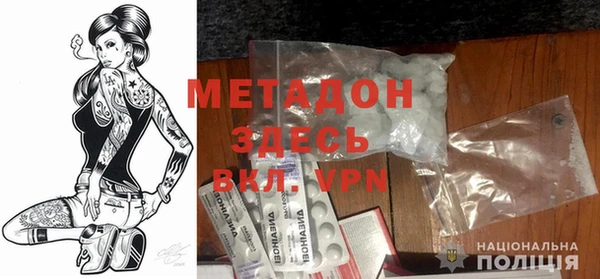 mdpv Балахна
