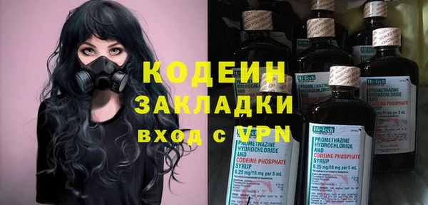 mdpv Балахна