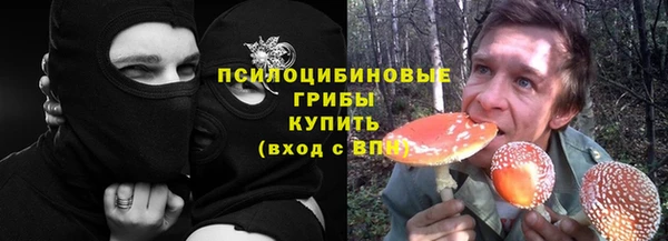 кокаин Балабаново