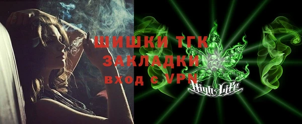 кокаин Балабаново