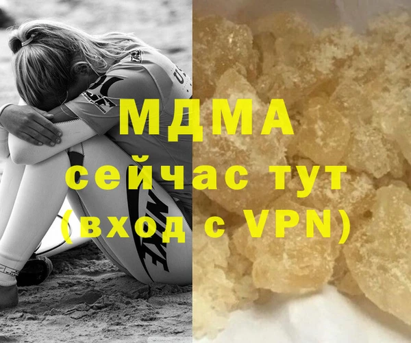 mdpv Балахна