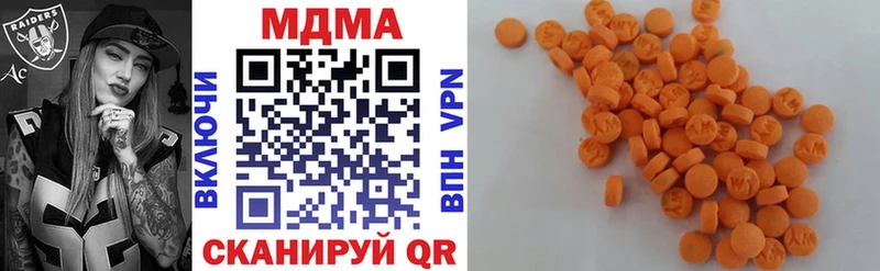 omg tor  как найти закладки  Гаджиево  МДМА кристаллы 