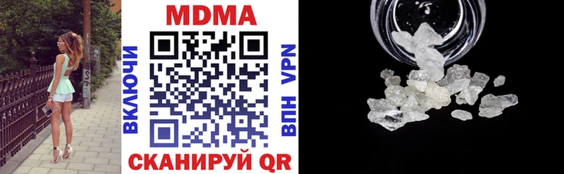 MDMA VHQ Гаджиево