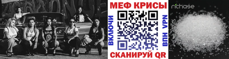 МЯУ-МЯУ мука  продажа наркотиков  Гаджиево 