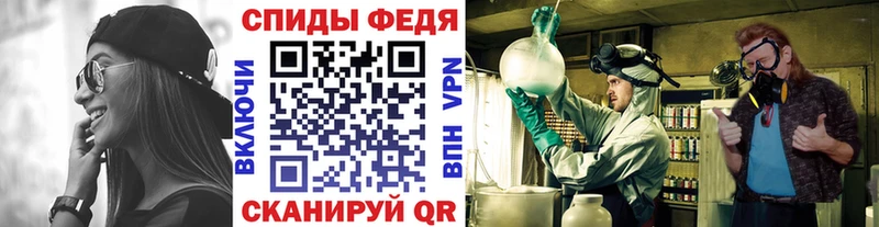 МЕТАМФЕТАМИН Декстрометамфетамин 99.9%  Гаджиево 