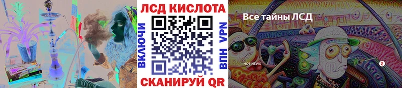 Марки N-bome 1500мкг Гаджиево